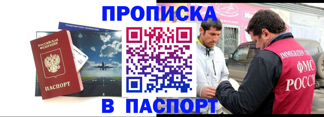 форма 3 в Мурманской области